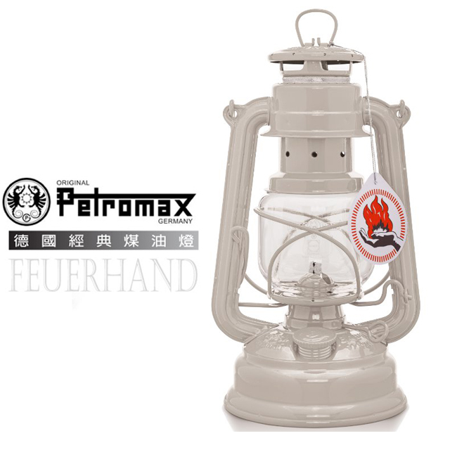 德国 Petromax】经典 Feuerhand 火手 Baby Special 古典煤油灯具/276 轻米色✿30E010